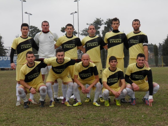 ΣΥΚΕΑ 2013 - 2014 - ΕΝΔΕΚΑΔΑ