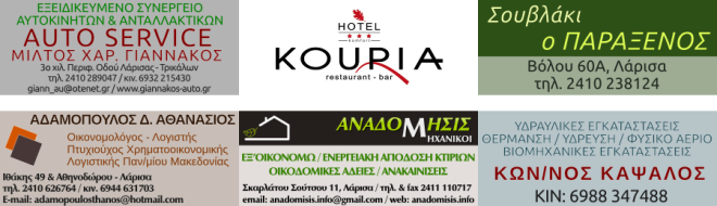 xorigoi19