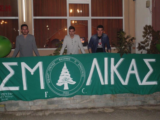 ΠΑΝΟ ΣΜΟΛΙΚΑ