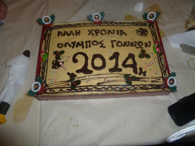 ΓΟΝΝΟΙ - ΠΙΤΑ
