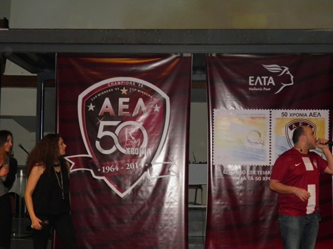ΑΕΛ - 50 ΧΡΟΝΙΑ