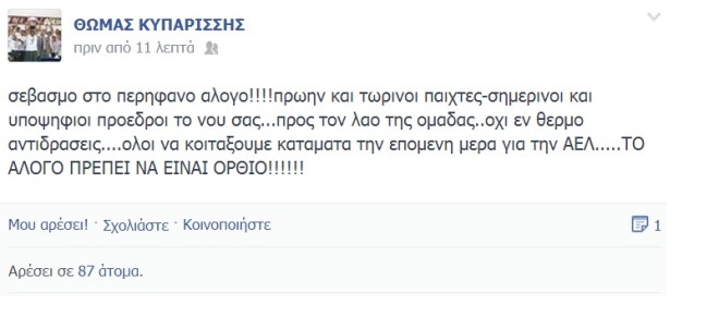 Thomas facebook