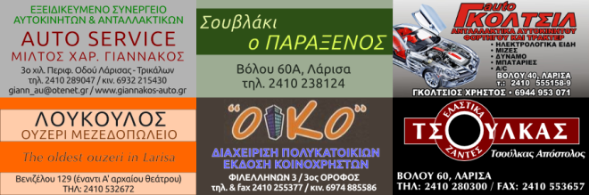 xorigoi21
