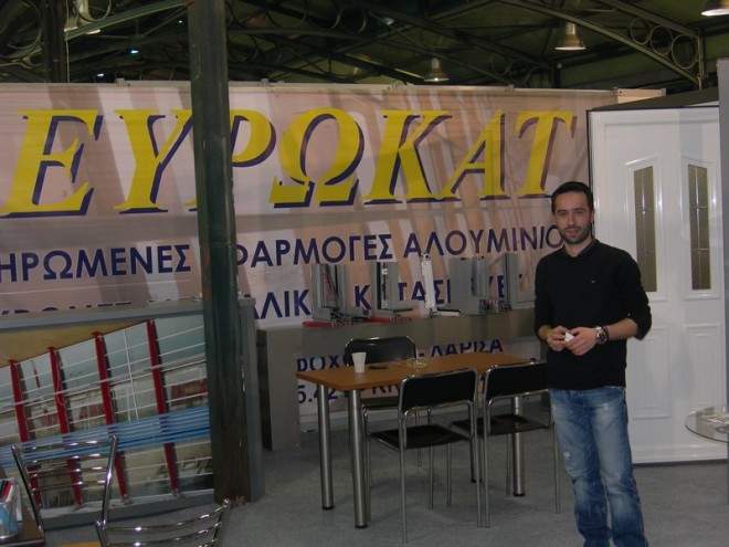 ΕΥΡΩΚΑΤ