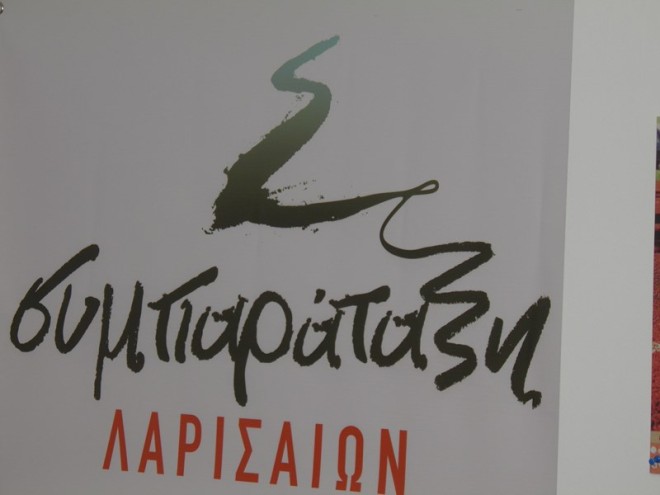 ΑΠΟΣΤΟΛΗΣ ΚΑΛΟΓΙΑΝΝΗΣ