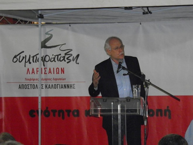 ΑΠΟΣΤΟΛΗΣ ΚΑΛΟΓΙΑΝΝΗΣ