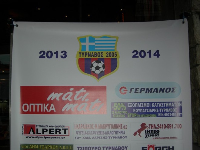 DSCN1115 (Αντιγραφή)