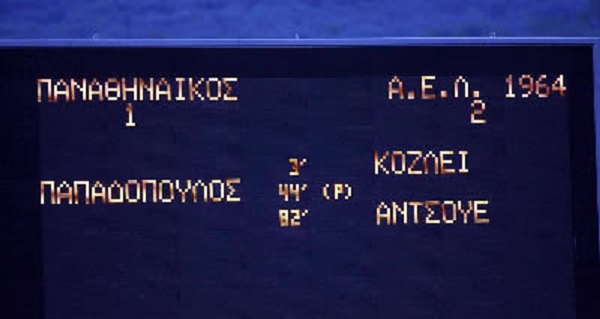 παο-αελ-3