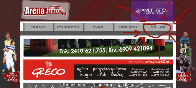 Screen shot 2014-07-22 at 2.59.30 PM