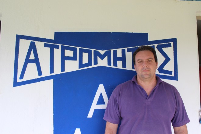 ΒΑΣΙΛΗΣ ΚΙΤΣΙΟΣ