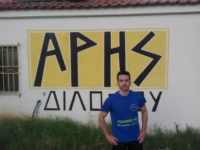 ΑΧΙΛΛΕΑΣ ΝΩΤΗΣ