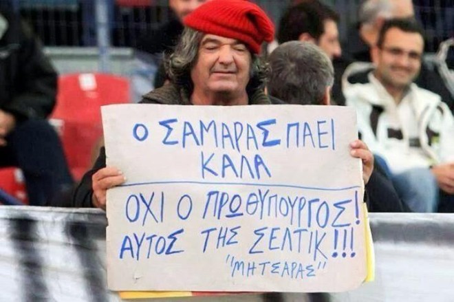 ΜΗΤΣΑΡΑΣ