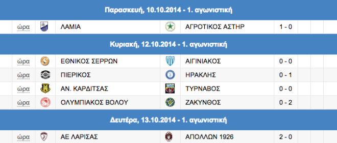 Screen shot 2014-10-14 at 1.52.22 PM