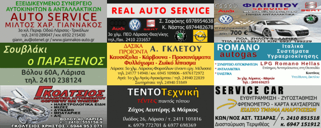 xorigoi_olumpiakos_ael