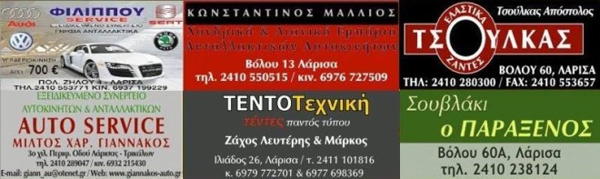 11040769_885228871499150_1384686429_n