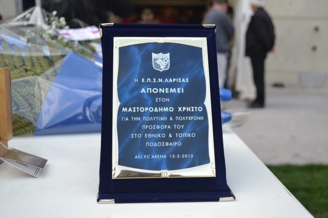 ΤΙΜΗΤΙΚΗ ΠΛΑΚΕΤΑ ΧΡΗΣΤΟΥ ΜΑΣΤΟΡΟΔΗΜΟΥ 1