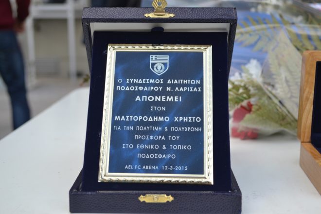 ΤΙΜΗΤΙΚΗ ΠΛΑΚΕΤΑ ΧΡΗΣΤΟΥ ΜΑΣΤΟΡΟΔΗΜΟΥ