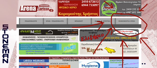 Screen shot 2015-04-03 at 4.30.59 PM