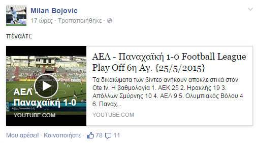 ΜΠΟΓΙΟΒΙΤΣ1