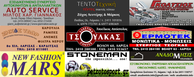 xorigoi_4th all Star Football_02_06_2015