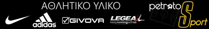 banner_arena_sponsor