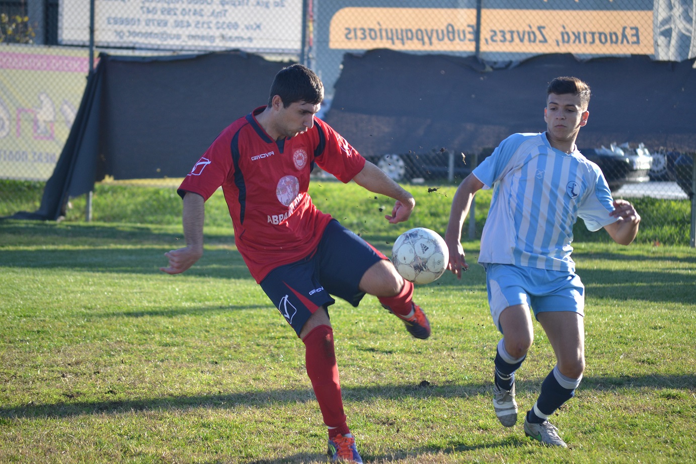ΑΚΡΙΒΟΣ - ΓΚΟΝΑΣ