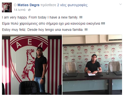 ΝΤΕΓΚΡΑ