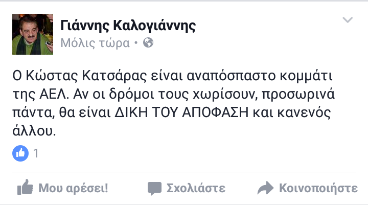 Screenshot_2016-06-19-21-55-34-1