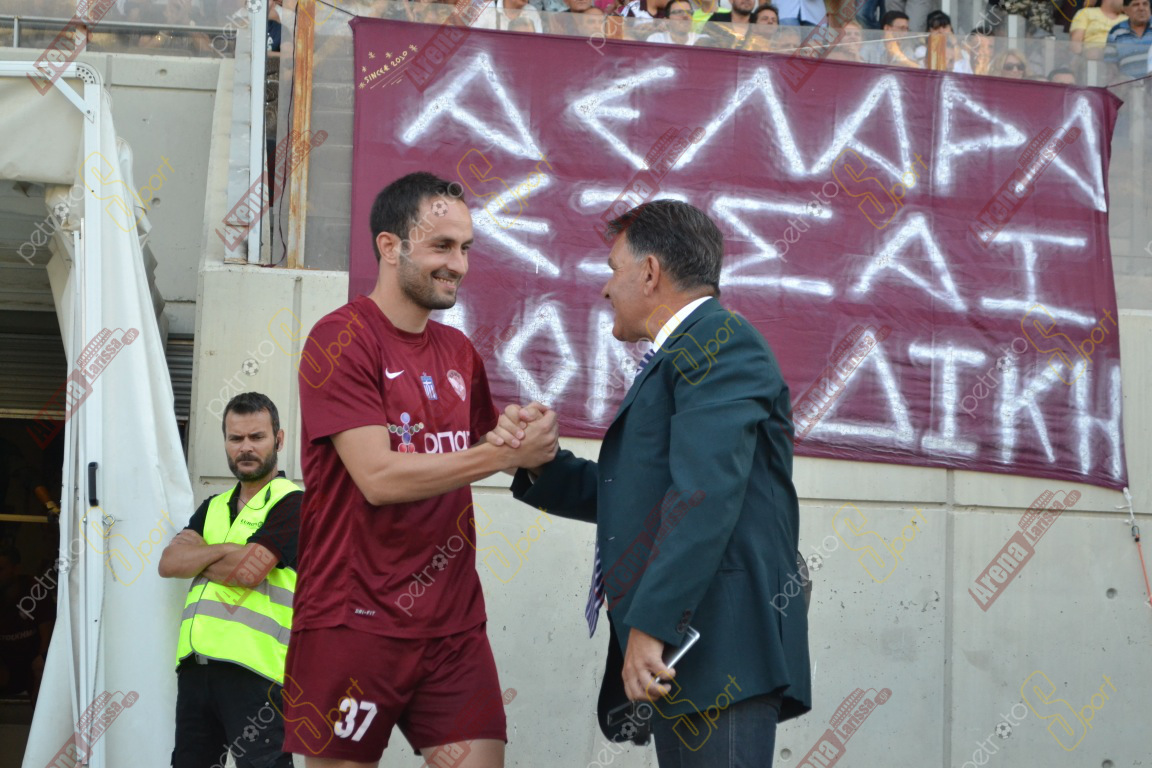 ΛΑΜΠΡΟΠΟΥΛΟΣ