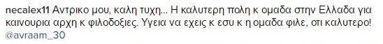 Screenshot_3