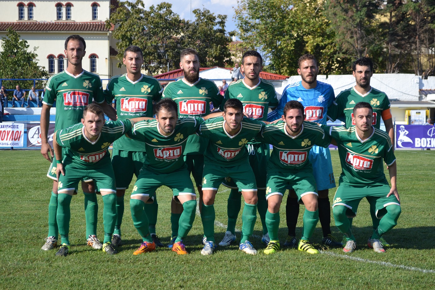 ΑΜΒΡΑΚΙΑ ΚΩΣΤΑΚΙΩΝ 2016 - 17 ΕΝΔΕΚΑΔΑ