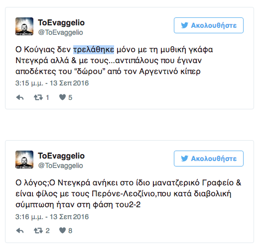 screen-shot-2016-09-14-at-10-30-39-am