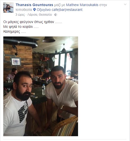 ΜΑΡΟΥΚΑΚΗΣ