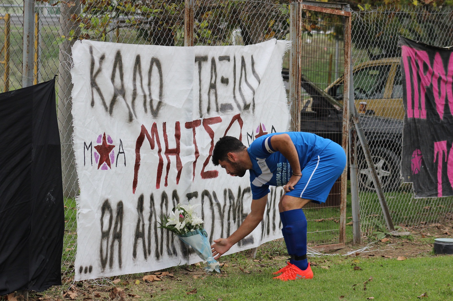 ΖΗΣΟΠΟΥΛΟΣ