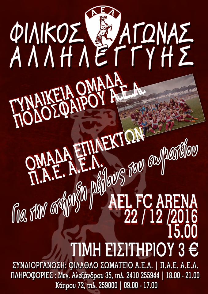 15451195_1970195039874424_184226856_n