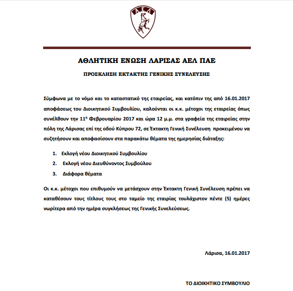 ektaktigenikisinelefsi