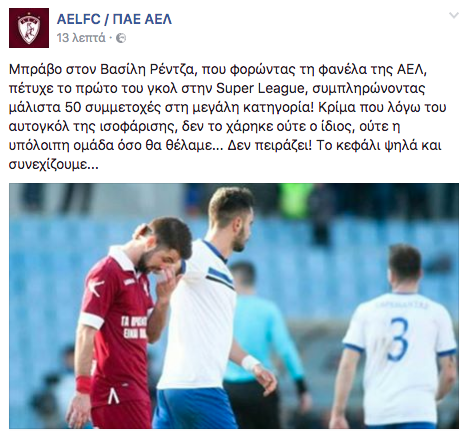 Στιγμιότυπο 2017-01-28, 7.55.35 μμ