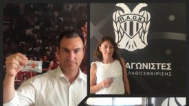 Η ενημέρωση της ΚΑΕ ΠΑΟΚ για τα διαρκείας