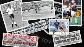 Τι κάνεις ΠΑΟΚ στην πρεμιέρα; (vids)