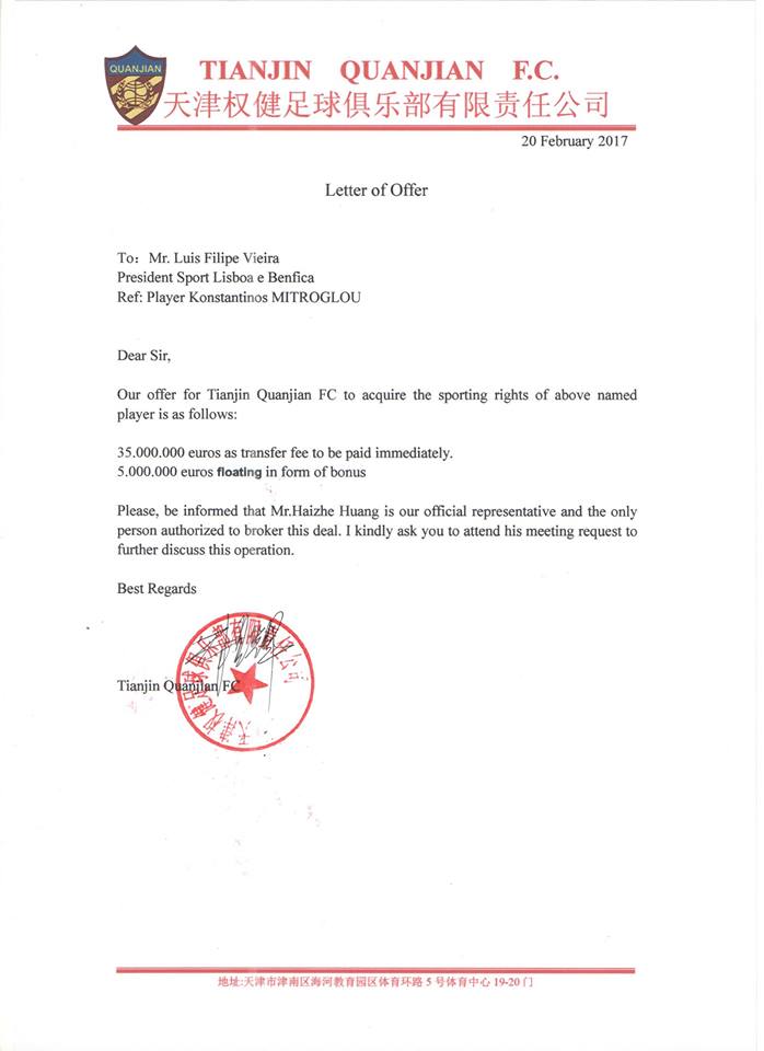 Φωτογραφία του χρήστη Training Compensation.