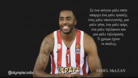 To «μπλε» κουίζ του Ολυμπιακού... παραπλάνησε τους παίκτες! (vid)