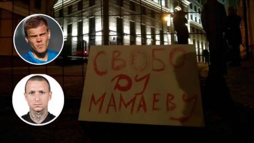 Στη φυλακή Μαμάεβ και Κοκόριν! (pic)