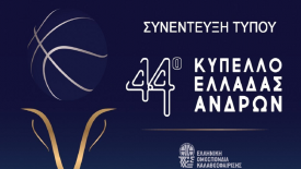 LIVE TV Η Συνέντευξη Τύπου για τον Τελικό Κυπέλλου