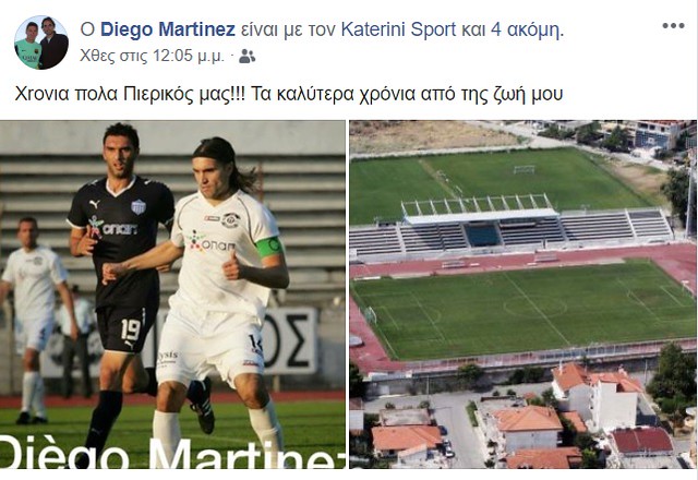 diegomartinez pierikos