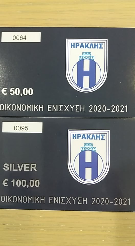 eisitiria-diarkeias.jpg