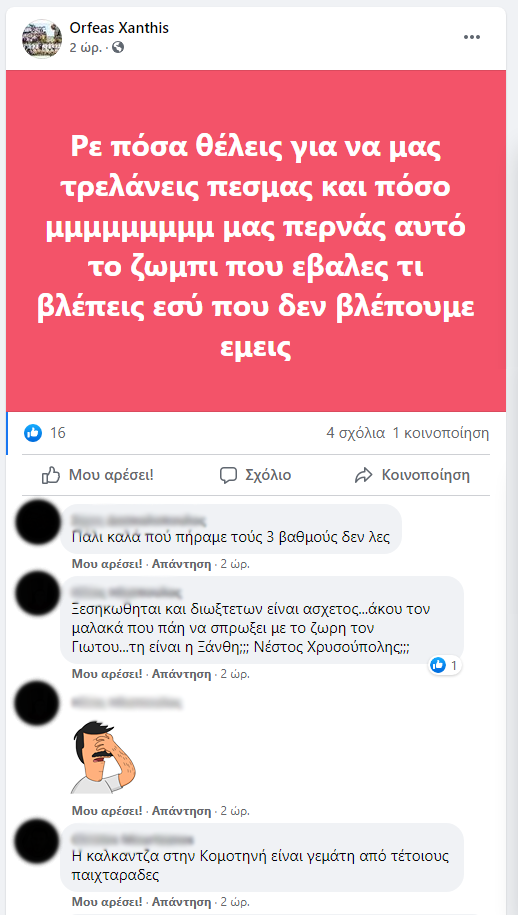 Δεν υπάρχει διαθέσιμη περιγραφή.