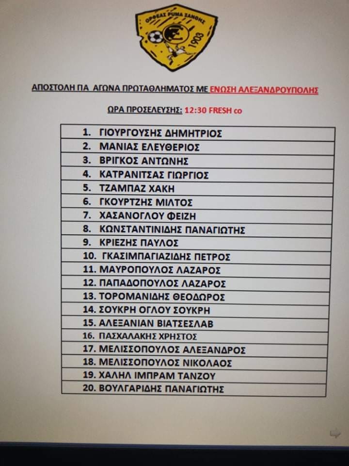 Μπορεί να είναι εικόνα κείμενο που λέει 