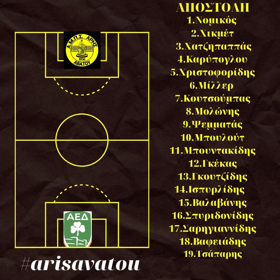 Μπορεί να είναι εικόνα κείμενο που λέει 