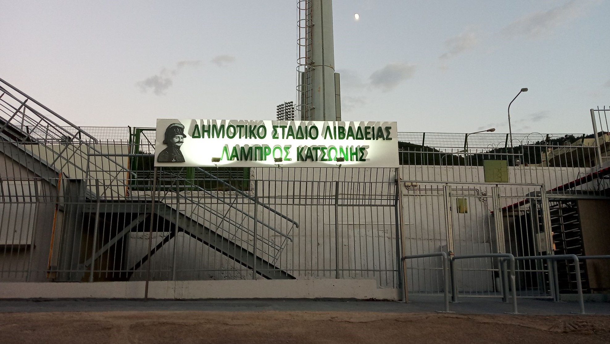 Ξεκίνησε η προετοιμασία