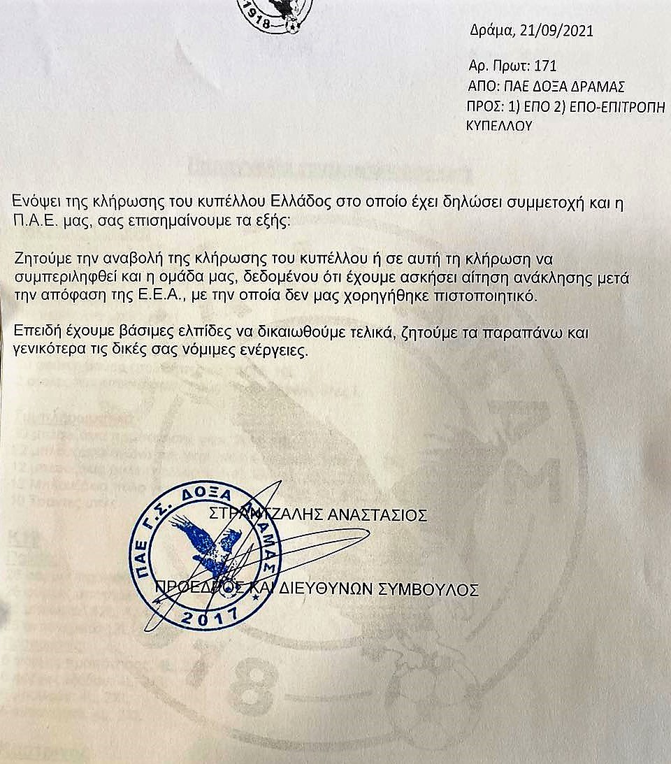 Δεν υπάρχει διαθέσιμη περιγραφή.